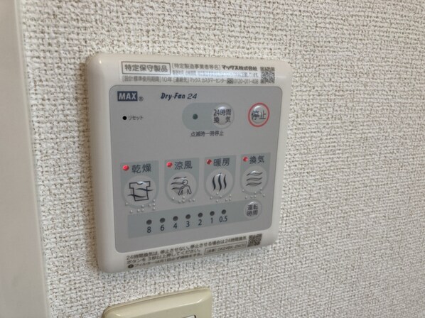 プラシード・Sの物件内観写真